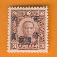 China 1946 Mi.723