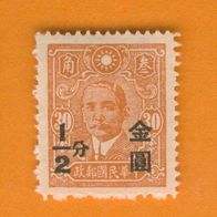 China 1948/49 Mi.875