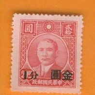 China 1948/49 Mi.877