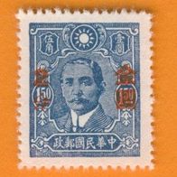 China 1948/49 Mi.878