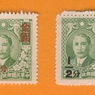 China 1948/49 Mi.876 a + b