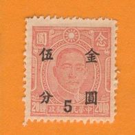 China 1948/49 Mi.882