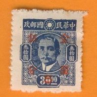 China 1948/49 Mi.883