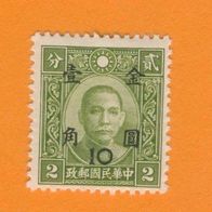 China 1948/49 Mi.884