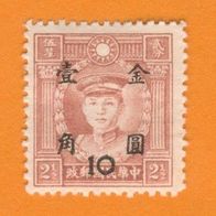 China 1948/49 Mi.885