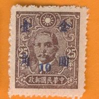 China 1948/49 Mi.886