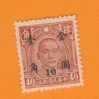 China 1948/49 Mi.887