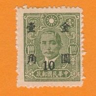 China 1948/49 Mi.888