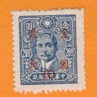 China 1948/49 Mi.891