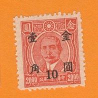 China 1948/49 Mi.893