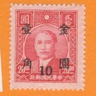 China 1948/49 Mi.894