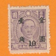 China 1948/49 Mi.896