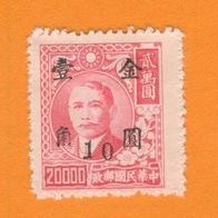 China 1948/49 Mi.898