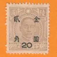 China 1948/49 Mi.899