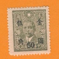 China 1948/49 Mi.905