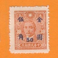 China 1948/49 Mi.906