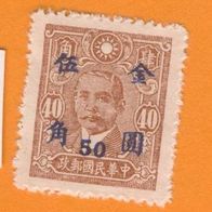 China 1948/49 Mi.907