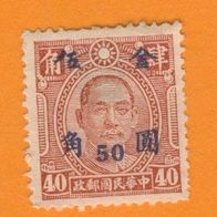 China 1948/49 Mi.908