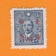 China 1948/49 Mi.910