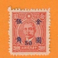 China 1948/49 Mi.911