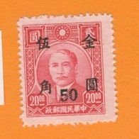 China 1948/49 Mi.912