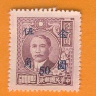 China 1948/49 Mi.914