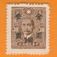 China 1948/49 Mi.915