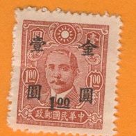 China 1948/49 Mi.917