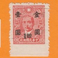 China 1948/49 Mi.918