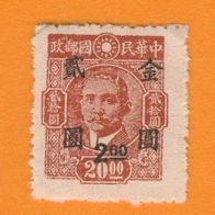 China 1948/49 Mi.920