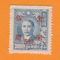 China 1948/49 Mi.924