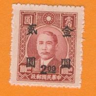 China 1948/49 Mi.921