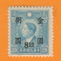 China 1948/49 Mi.925