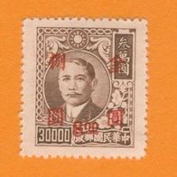 China 1948/49 Mi.926