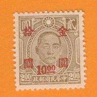 China 1948/49 Mi.929