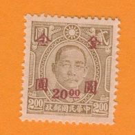 China 1948/49 Mi.930