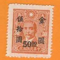 China 1948/49 Mi.932