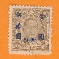 China 1948/49 Mi.933