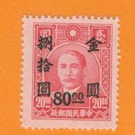 China 1948/49 Mi.934