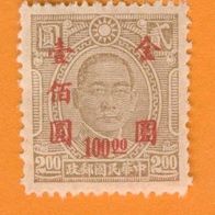 China 1948/49 Mi.936