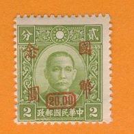 China 1947 Mi.749