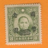 China 1947 Mi.753