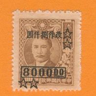 China 1948 Mi.860