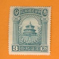 China 1923 Mi.184