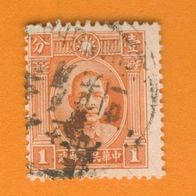 China 1931 Mi.229