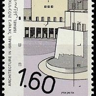 Israel Michel 1218a Postfrisch * * - Freimarke: Architektur in Israel