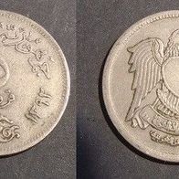 Münze Ägypten: 5 Piaster 1973