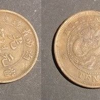 Münze China: 10 Cash 1908 - Hu - Nan - 8 Schriftzeichen