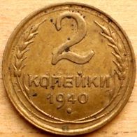 2 Kopeken 1940 Sowjetunion