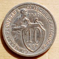 10 Kopeken 1932 Sowjetunion